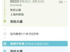 -红星电影世界开元地中海店(RealD杜比全景声)