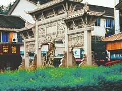 -溪口-滕头旅游景区