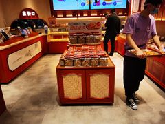 -墨茉点心局(国金街店)