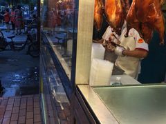-五顺斋清真烤鸭(西大街总店)