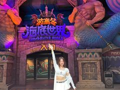 -波塞冬旅游度假区