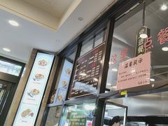 -老乌家特色小炒泡馍(大皮院店)