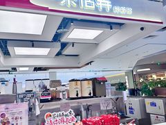 -茶话弄(北京五棵松万达店)