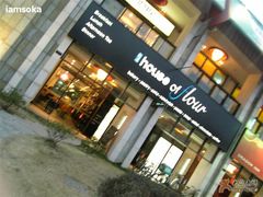 门面-榖屋house of flour(张江首店)