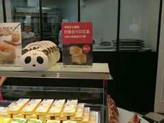 -味多美蛋糕(梨园店)