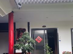 -乖乖佳花园山庄·私房菜(阿哈湖公园店)