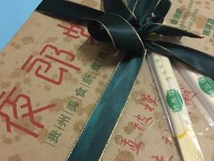 -友黔蛙(吉大店)