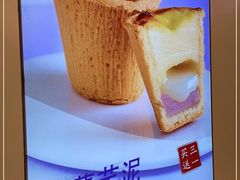 -尚酥坊·手工點心(七里庙店)