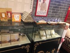 -裕和堂中医推拿艾灸(太古汇臻品店)