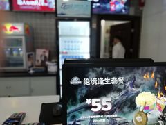 -保利国际影城(逸天城店)
