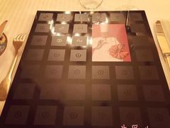 -Restaurant Paul Bocuse