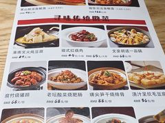 -徽张·新徽菜(五棵松·永定路店)