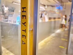 -喜茶(佛山顺德容桂天佑城店)