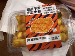 -君之狮子山·轻糖烘焙(松江印象城店)