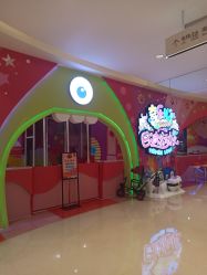 -奇乐儿巴迪总动员儿童乐园(保利时光里店)