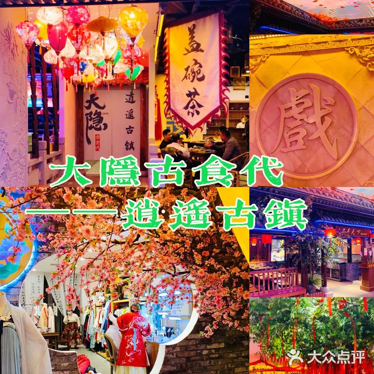 爱琴海购物公园｜周末遛娃地图