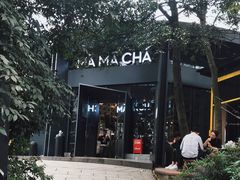-MAMACHA妈妈茶(岳麓山店)
