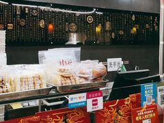 -天福号(裕中店)