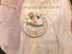 -湖洞水自然风景区