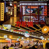 魔都好去处|五角场新开的九州特色日式火锅