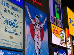 -蟹道乐(道顿堀本店)