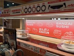 -万岁寿司(万国店)