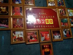 -南山饭店(阳明古镇店)