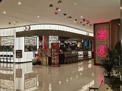 -潮界(虹桥新天地店)