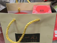 -张一元(总店)