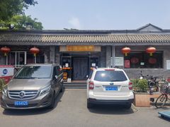 -新侨小馆(东直门北小街店)