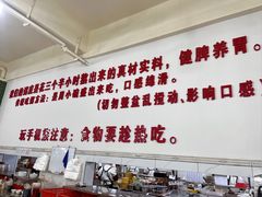 -南记食粥坊·宵夜大排档(岭南分店)