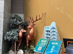 -新白鹿餐厅(松江开元地中海店)
