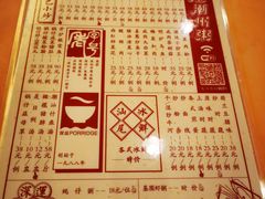 -深运潮州粥(东门店)