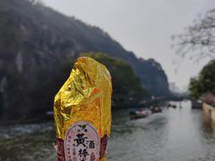 -绍兴东湖风景区