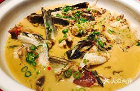 Fish Head White Soup
