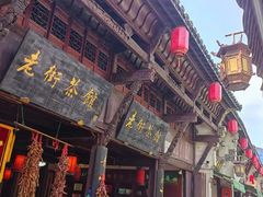 -高淳老街