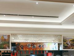 -鲤鱼门渔人码头自助餐厅