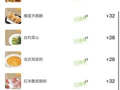 -粤食堂(天津和悦汇店)