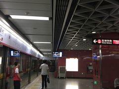 -潭村(地铁站)