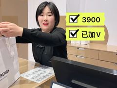 -BURBERRY(北京赛特奥特莱斯店)