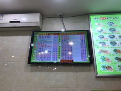 -陈记三及第(人民北路店)