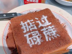 -肥韬茶餐厅(海上世界店)