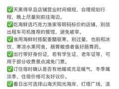 -日照海滨国家森林公园