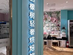 -西檬树SIMON·T轻奢蛋糕(大东方Max店)