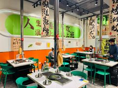 -山野的朋友露营炭火烤肉