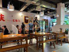 -巴隆门重庆老火锅(太湖路店)