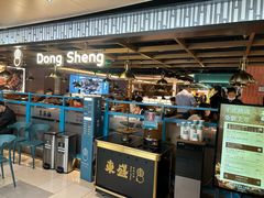 -東盛炭烤自助料理(浦东文峰广场店)