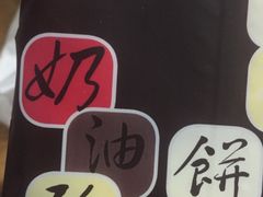 -南京冠生园(太平南路店)