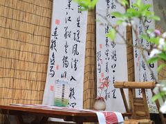 -成都杜甫草堂博物馆