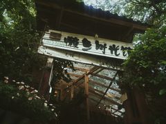 -懒鱼时光馆(沙坪坝店)